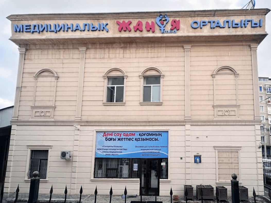 Медицинский центр
